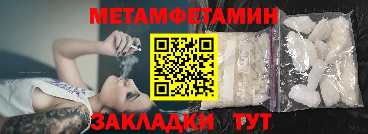 АМФ  Вход с VPN  Ревда  Амфетамин 97%  АМФ 