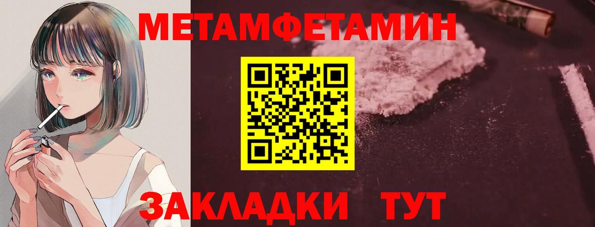 Amphetamine 97% Ревда