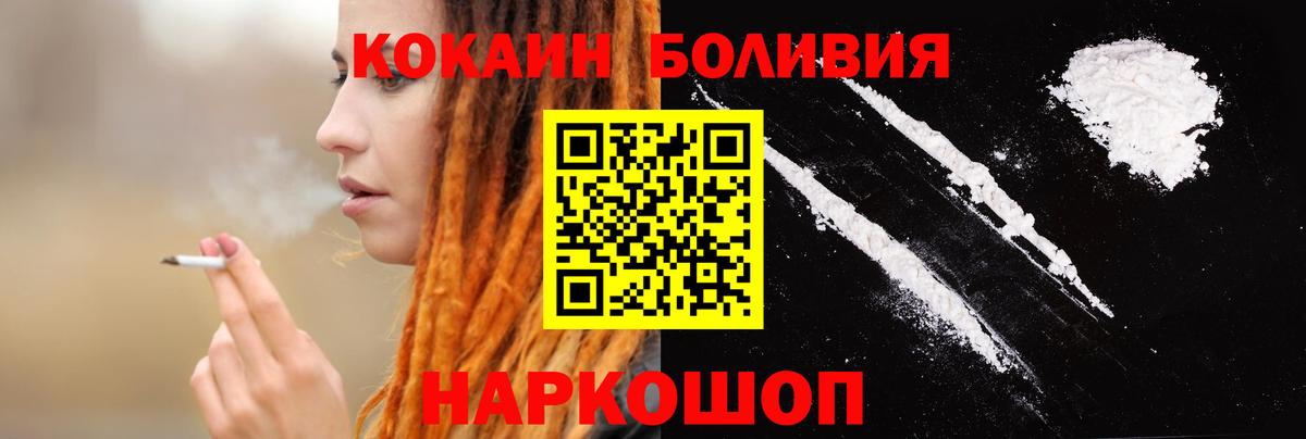 Cocaine Колумбийский Ревда