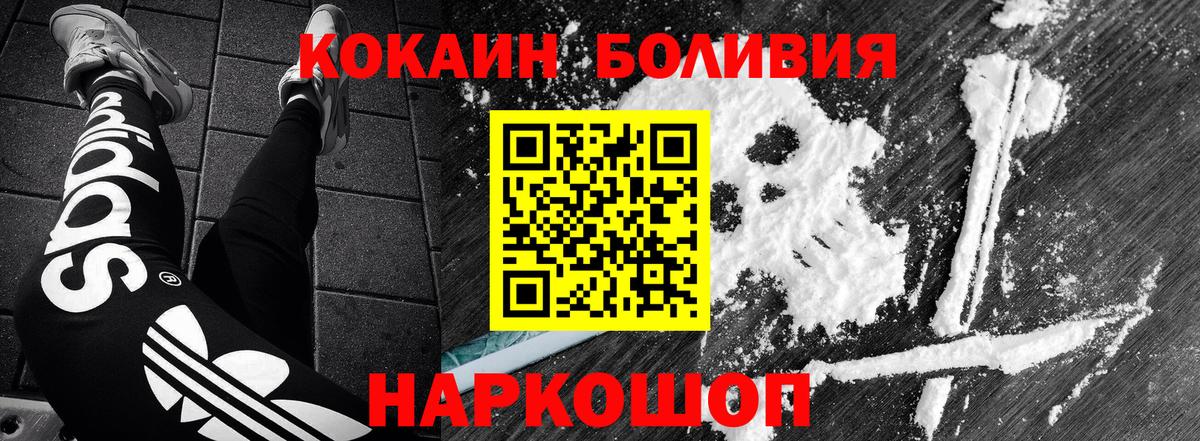 ГАШ  Марихуана  APVP СОЛЬ кристаллы  Ревда  Вход с VPN  ГАШ  Мефедрон кристаллы 