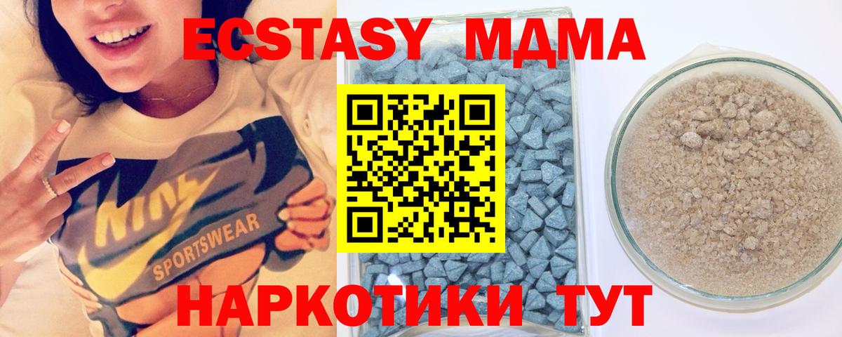 Ревда  Экстази  Ecstasy DUBAI  Вход с VPN  МЕГА tor  Экстази 300 mg 