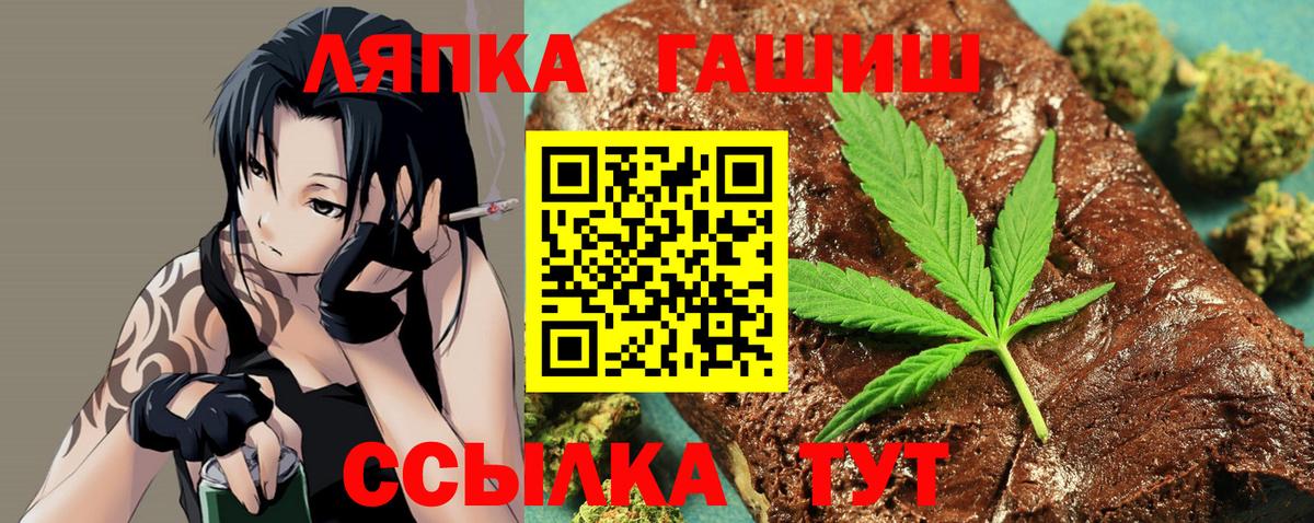 Ревда  ГАШИШ убойный  Гашиш Изолятор  Вход с VPN 