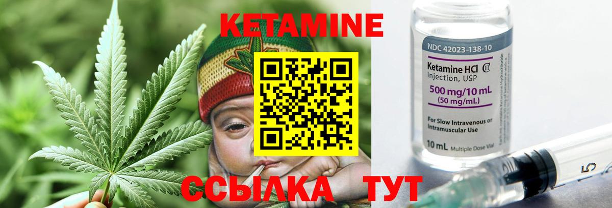 Ревда  Кетамин ketamine  Кетамин ketamine  Вход с VPN 