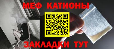 2c-b Бугуруслан