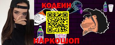 кокаин перу Бузулук