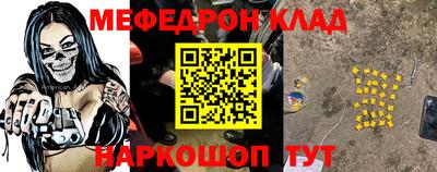 метадон Будённовск