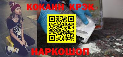 кокаин перу Бузулук