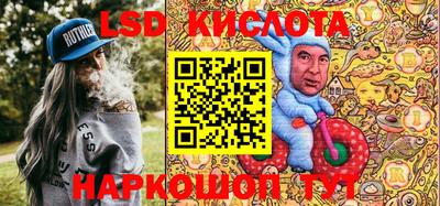 2c-b Бугуруслан
