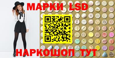 кокаин перу Бузулук