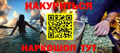 кокаин перу Бузулук