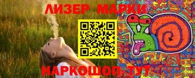 кокаин перу Бузулук