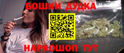 2c-b Бугуруслан
