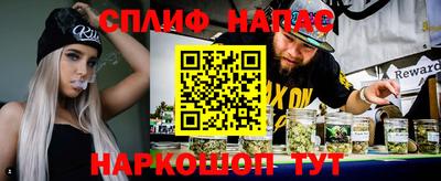 2c-b Бугуруслан