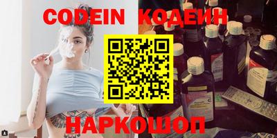 кокаин перу Бузулук