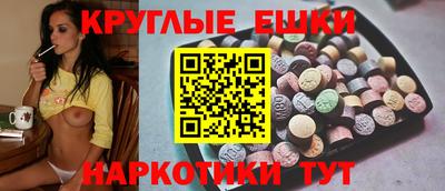 кокаин перу Бузулук