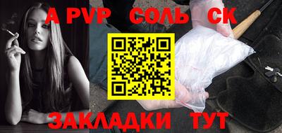 кокаин перу Бузулук