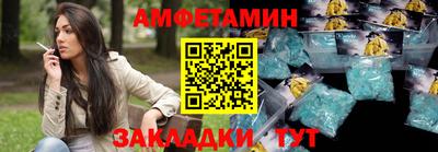 2c-b Бугуруслан