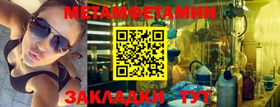 метадон Будённовск