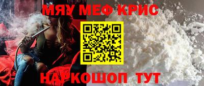 кокаин перу Бузулук