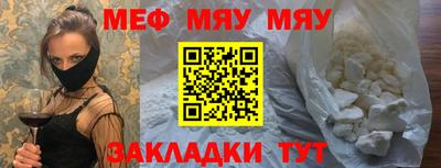 2c-b Бугуруслан