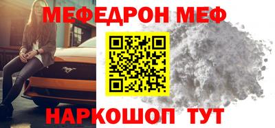 2c-b Бугуруслан