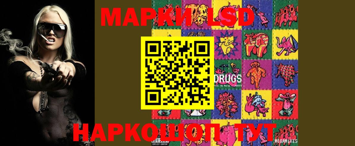 ЛСД экстази ecstasy  LSD-25 экстази  Ревда  Вход с VPN  ЛСД экстази ecstasy 