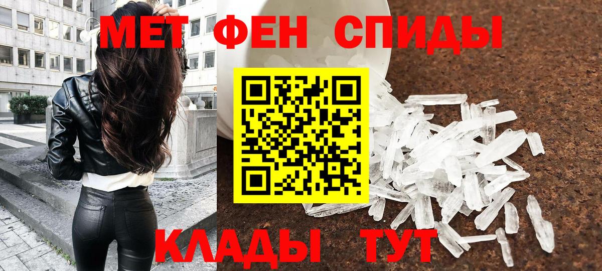 Метамфетамин витя  Вход с VPN  Метамфетамин витя  Ревда 