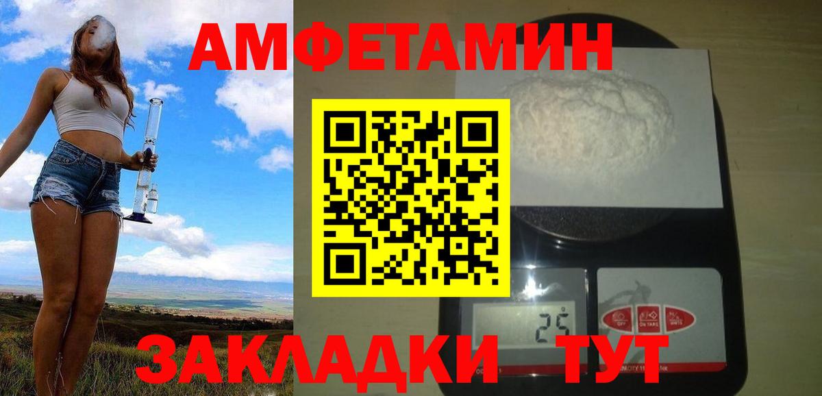 Первитин мет Ревда