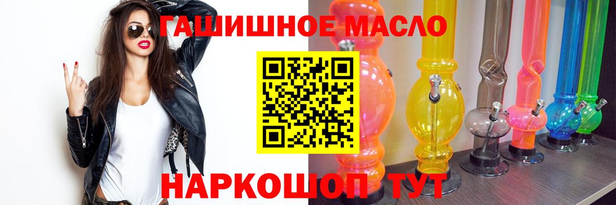 ТГК концентрат Ревда
