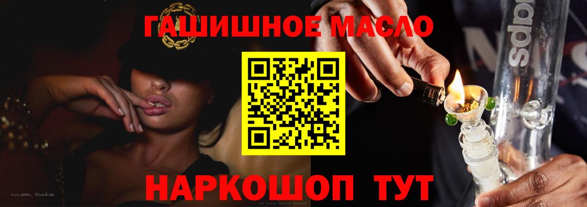 ТГК вейп с тгк  Вход с VPN  Ревда 