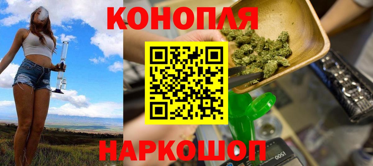 Шишки марихуана SATIVA & INDICA Ревда